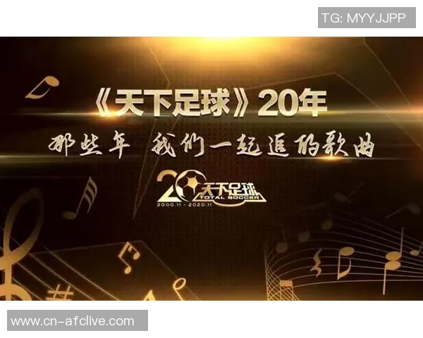 足球盛宴天下足球top10精彩瞬间回顾与分析